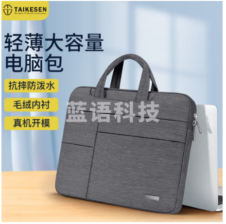 泰克森（taikesen）笔记本手提电脑包 多功能商务休闲便携15.6英寸电脑包 适用于联想戴尔华硕 深空灰