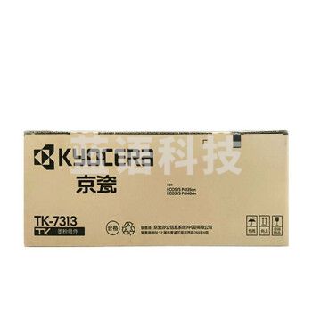 京瓷 (Kyocera) TK-7313 墨粉盒 适用于京瓷P4135dn/P4140dn机型
