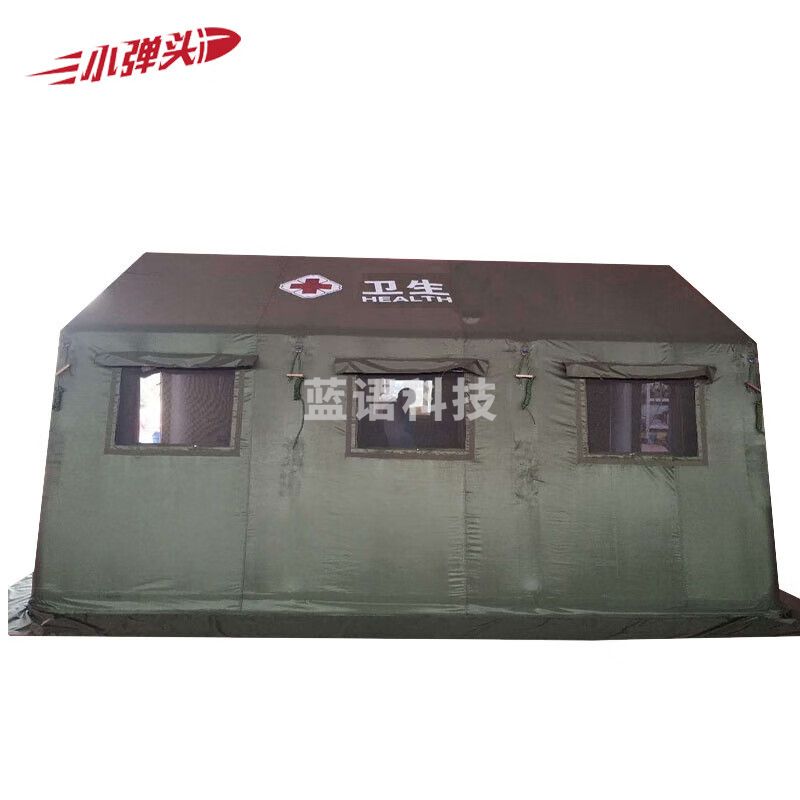 充气卫生帐篷 户外野战指挥救援加厚大型帐篷 军绿色20平方米