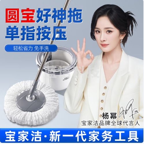 宝家洁 单桶免手双驱动旋转拖把手压带拖把桶（2片布）