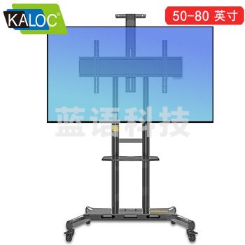 卡洛奇（kaloc） SA80-T 落地式电视挂架50-80英寸大承重华为MAXHUB触摸一体机可移动支架推车 钢材加强版黑色