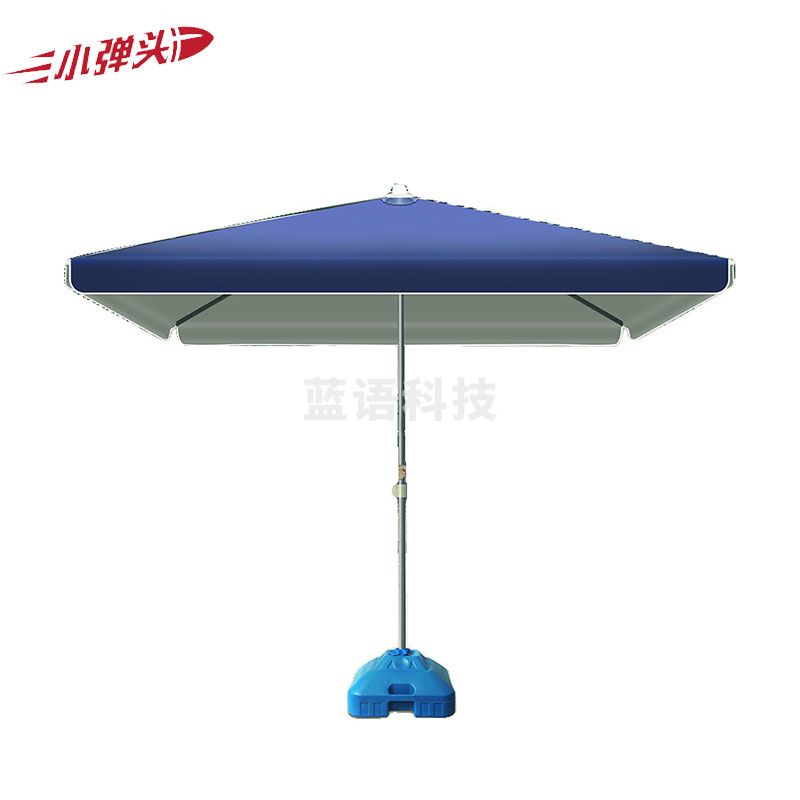 户外遮阳伞大号 大雨伞 摆摊伞 四方伞地摊长方伞 太阳伞 四方雨棚广告伞 2*2宝蓝 送底座