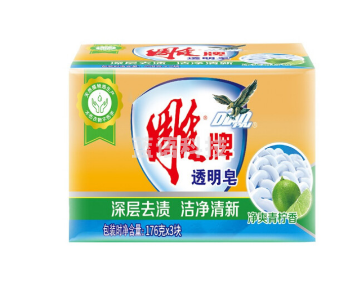 雕牌 透明皂176g 深层去渍 肥皂3块