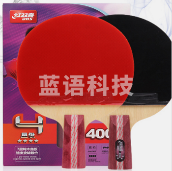 红双喜 乒乓球拍 R4006 直拍双反胶—G20161061