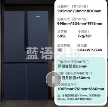 西门子/（SIEMENS）605升十字四开对开门家用冰箱超大容量一级无霜冷藏湖蕴蓝K56L56CMEC