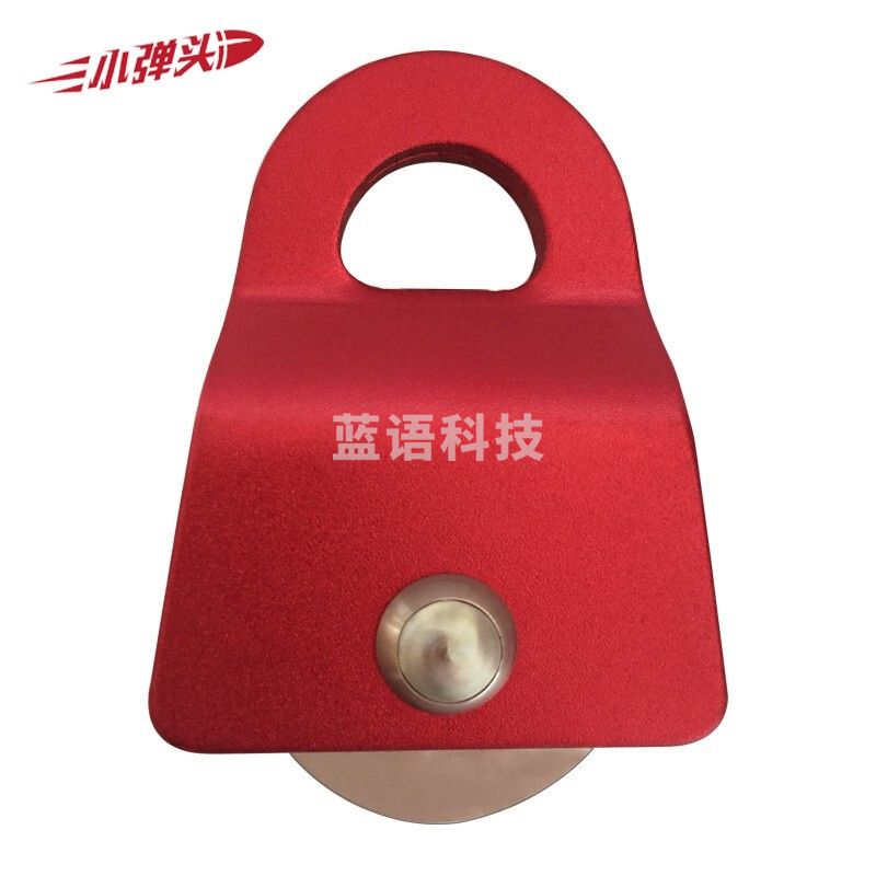 户外登山攀岩溜索单滑轮横渡运输高空救援装备攀登探洞器材电力风力 单滑轮