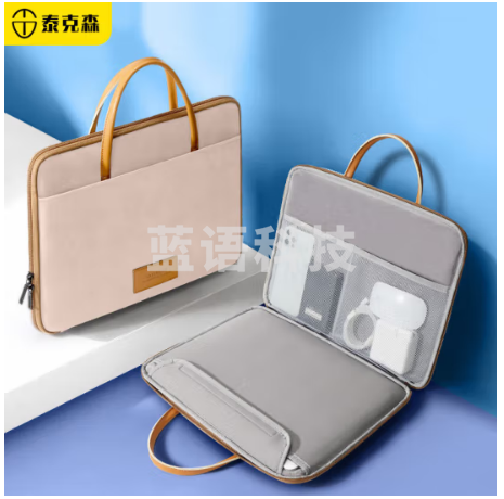 泰克森(taikesen)笔记本电脑包手提女适用苹果pro13.3华为联想air14英寸保护套