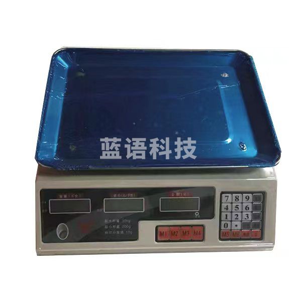 多功能计价计重电子计价秤 【计数专用】30kg