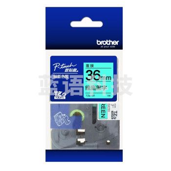 兄弟标签机色带（TZe-761）36MM绿底黑字