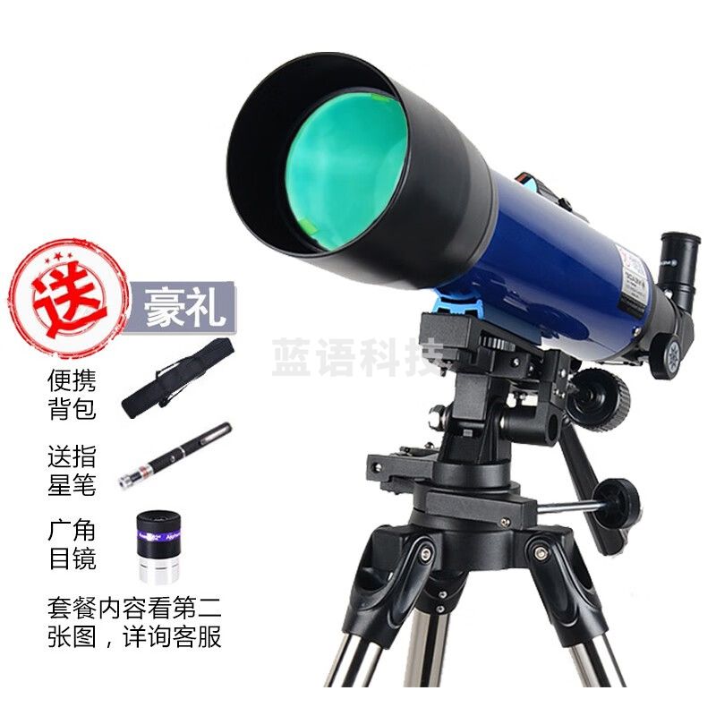 育空天文望远镜102eq专业观星高倍大口径儿童学生高清太空望眼镜科普 102AZ套餐4：专业高倍手机拍摄版 .