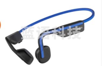 韶音（SHOKZ）OpenMove S661骨传导蓝牙耳机运动耳机开放式耳机 跑步不入耳性价比 安卓苹果系统通用 新潮蓝