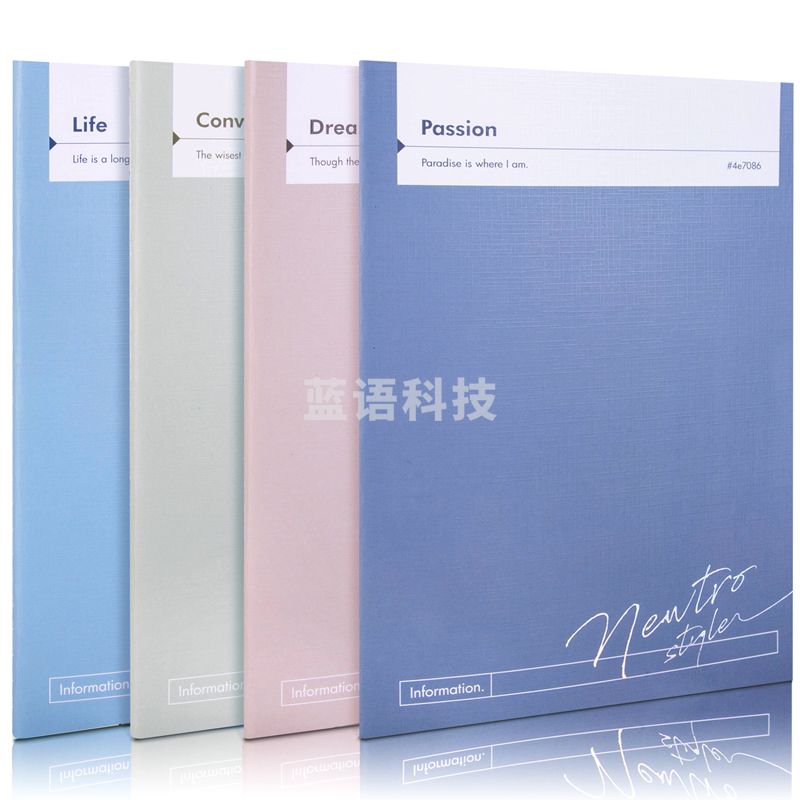 得力FA560缝线本(简系)(本)