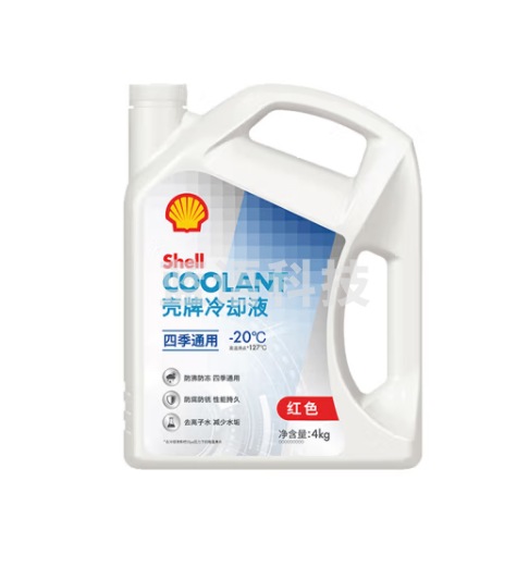 壳牌（Shell）长效冷却防冻液水箱宝 四季通用 -20℃ 4L 养车保养
