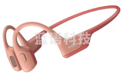韶音/（SHOKZ）OpenRun Pro S810骨传导蓝牙耳机开放式耳机运动无线骨传导耳机跑步不入耳挂耳式 西柚粉