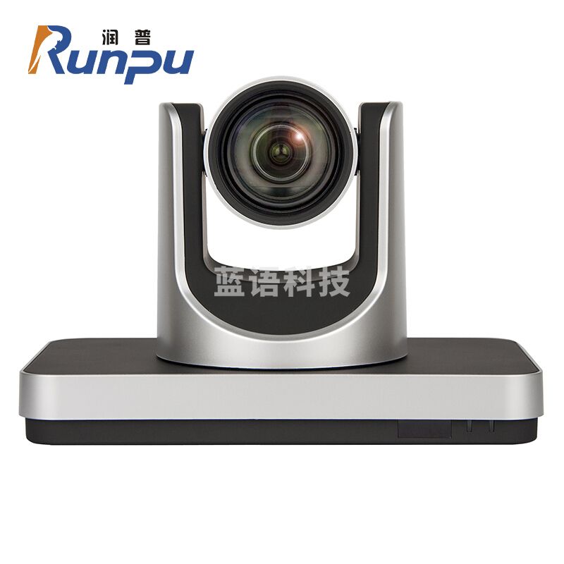 润普/Runpu RP-KDM-20 20倍变焦大广角高清视频会议摄像头 灰色