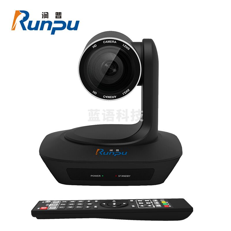润普/Runpu RP-MS5-1080 5倍变焦大广角高清视频会议摄像头 黑色