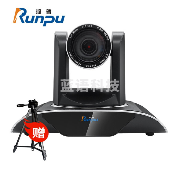 润普（Runpu）RP-HUW950A-30 高清视频会议摄像头1080P直播推流/教育录播摄像机(30倍HDMI+USB+网口)