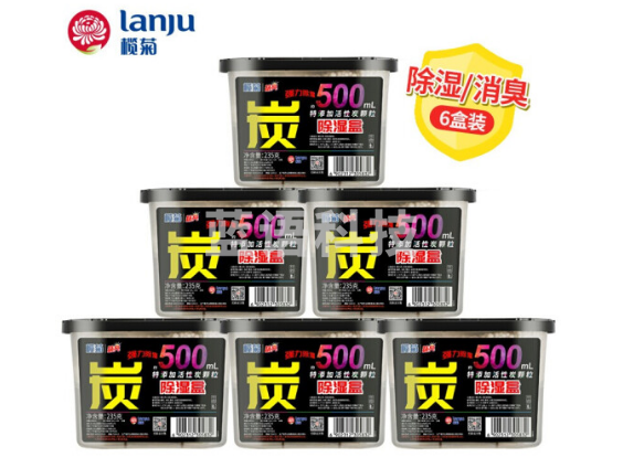 榄菊精亮 除湿盒除湿剂500ML*6盒 活性炭干燥剂吸湿盒吸湿剂防霉剂