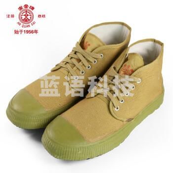 安全牌（AN QUAN PAI）绝缘鞋 5KV电工鞋 军绿色 高帮足部防护