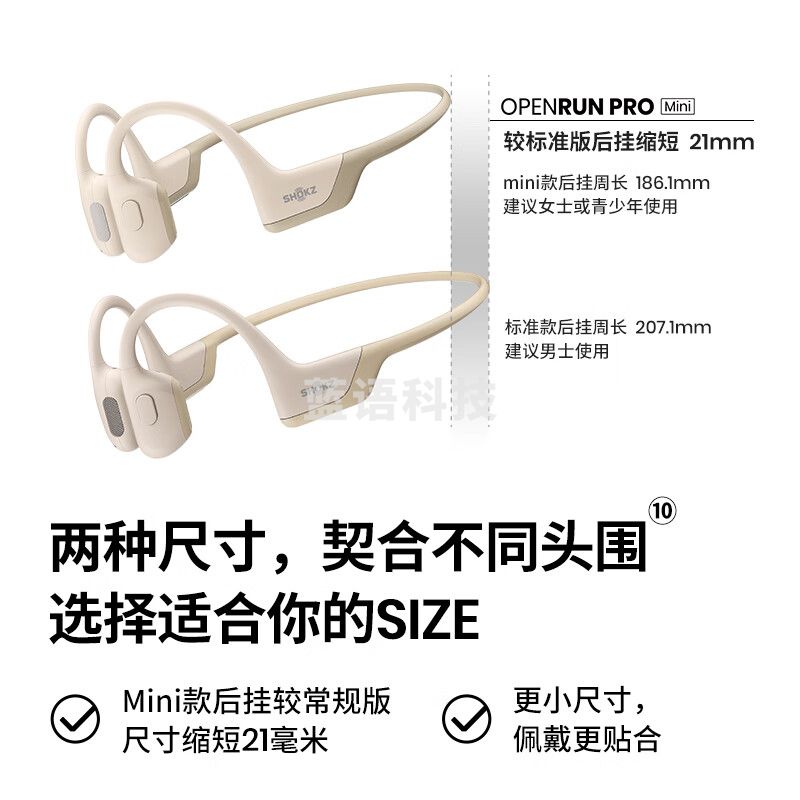韶音/（SHOKZ）OpenRun Pro S810骨传导蓝牙耳机开放式耳机运动无线骨传导耳机跑步不入耳挂耳式 【适合女士和青少年使用】mini黄