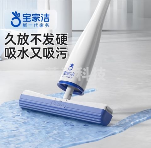 宝家洁 胶棉拖把32cm²棉头欧科棉拖把家用一拖净免手洗