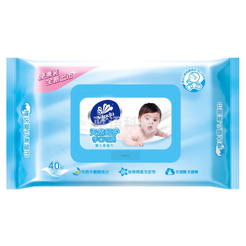 维达 VW3204 婴儿柔手口可用40片装湿巾 40片/包