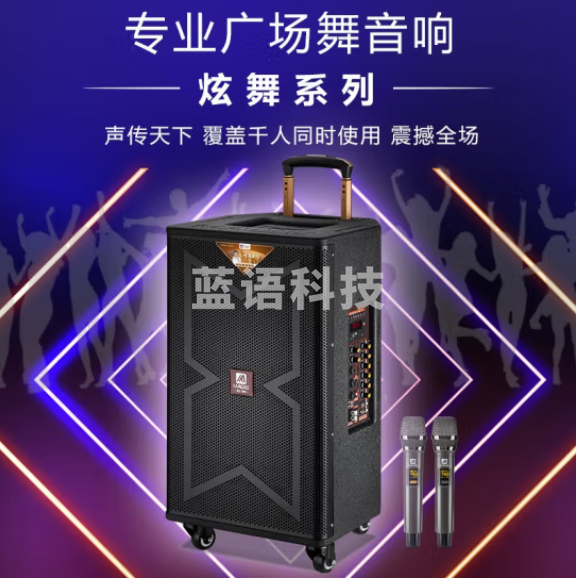 曼龙（MALONE）M-8315音响重低音便携拉杆音箱 M-8315标配+2支无线话筒