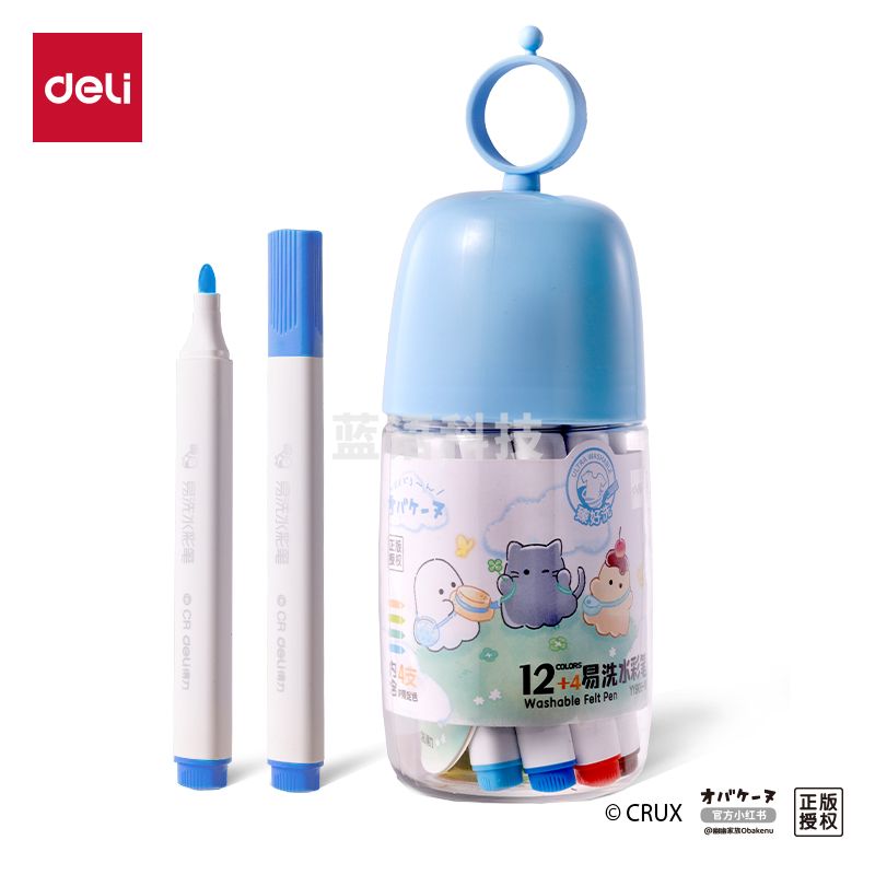 得力YY906-16_幽幽家族PP筒装三角杆易洗水彩笔(混)(16色/筒)