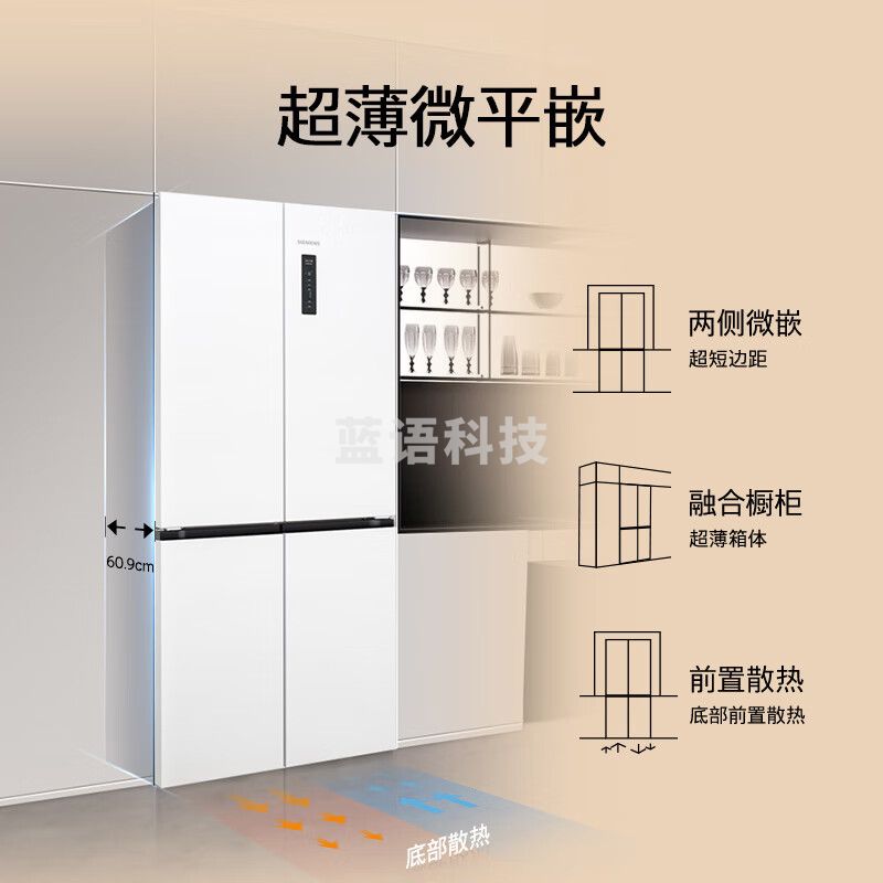 西门子/（SIEMENS）十字星系列497升超薄微平嵌十字门冰箱 双开门多门嵌入式 变温储鲜 一级KC502080EC