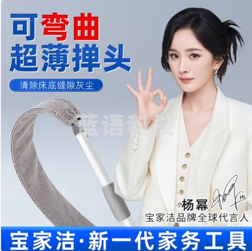 宝家洁 除尘掸床底衣柜底 底清扫除尘扫灰缝隙清洁掸子