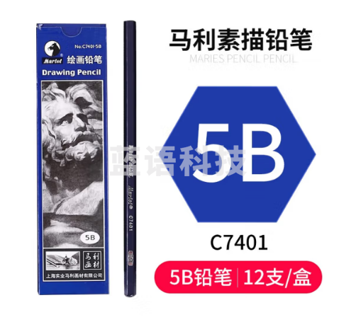 马利(Marie's)5B绘画铅笔12支装 素描绘画绘图考试六角木杆炭笔铅笔 学生初学者考试画画专用