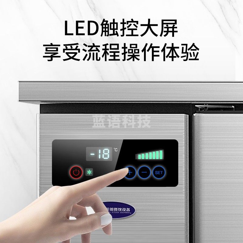 银都餐饮设备 工程款冷藏工作台风冷操作台平冷冰柜商用冰箱卧式冷藏柜奶茶店水吧操作台不锈钢厨房保鲜冷柜 风冷冷冻（-18℃～-6℃ 二级能效 长1.8米×宽0.7米×高0.8米
