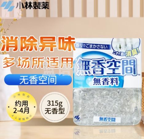 小林制药（KOBAYASHI）无香空间空气清新剂家用清洁除臭剂室内固体房间厕所消味除臭315g