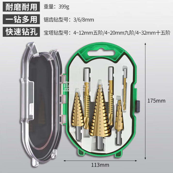 保联 六件套锯齿宝塔钻头开孔器金属阶梯钻套装合金不锈钢万能打孔器