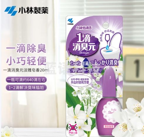 小林制药（KOBAYASHI）一滴消臭元家用清洁马桶厕所卫生间除臭剂去异味 淡雅皂香20ml
