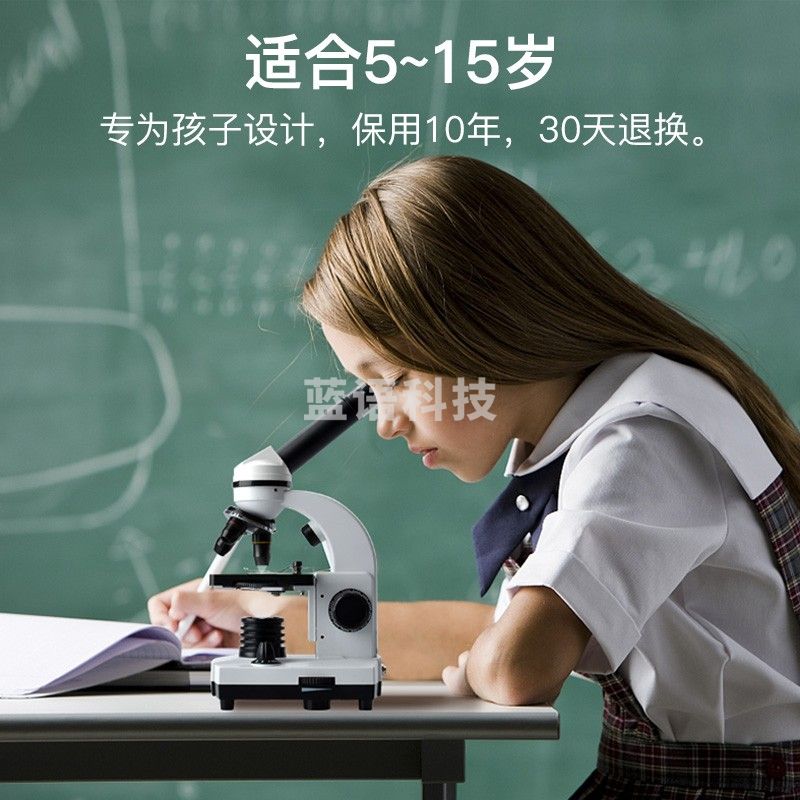 萨伽（SAGA） 学生生物显微镜六一儿童礼物专业高清科学实验教学示范畜牧 标配：1600倍：含21件实用大礼包