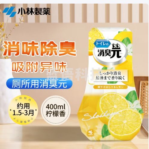 小林制药（KOBAYASHI）空气清新剂厕所用消臭元（清新柠檬）400ml日本进口除臭剂芳香剂