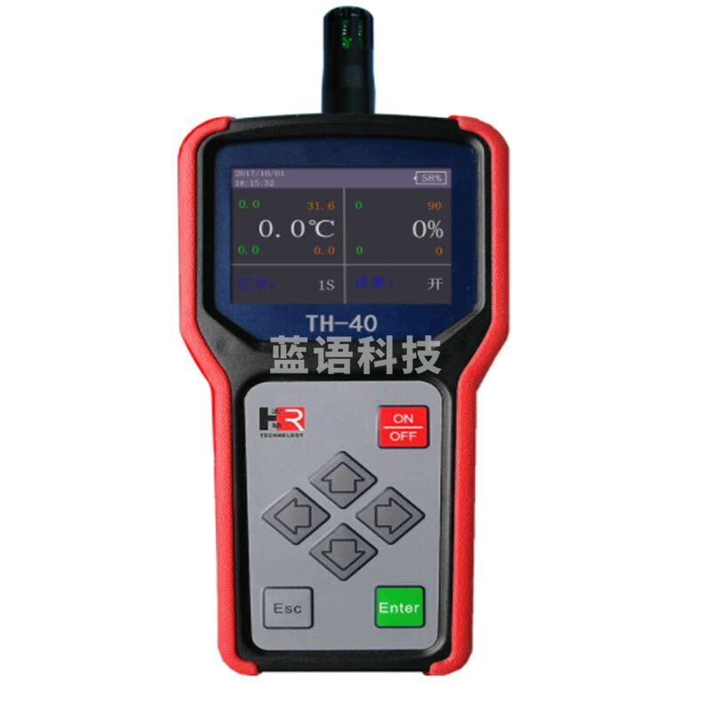 JISENPUER苏州宏瑞TH-40便携式数字式温湿度仪手持式温度湿度计