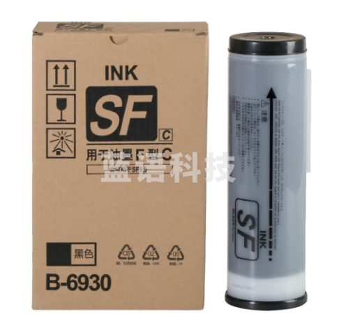 人人印SF黑色油墨（S-6930C）F型适用理想SF速印机机型