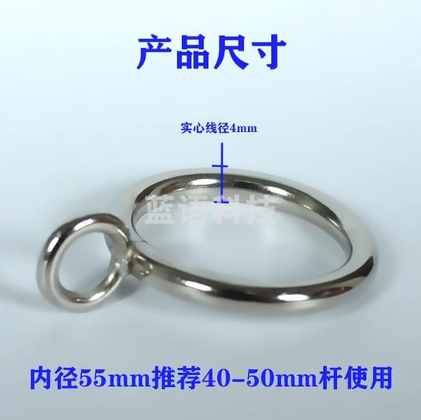 金属窗帘环挂环扣环实心铁环圈罗马杆圈 45实心金属环(100个装)