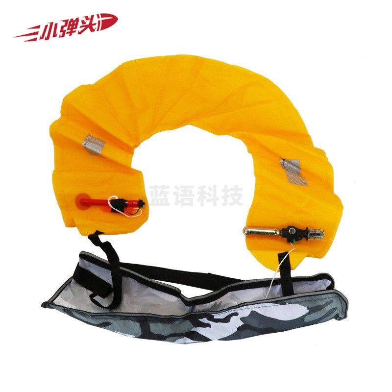 救生衣 便携式腰带充气救生衣 防汛抗洪救援用品成人救生衣 手动 杂色