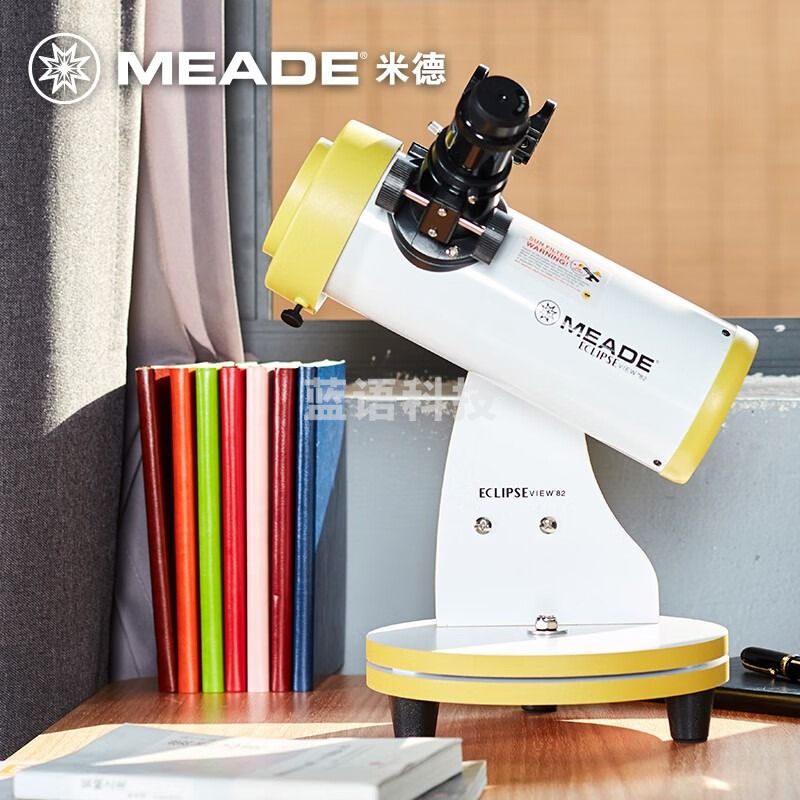 育空82DOB小牛反天文望远镜专业入门学生款儿童节礼物台式高倍高清便携道布森便携望眼镜 米德82DOB观日正像版 .