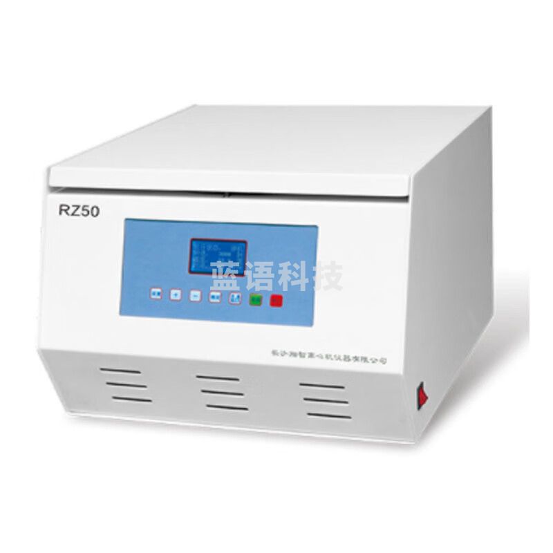 JISENPUER长沙湘智RZ50实验室乳脂离心机