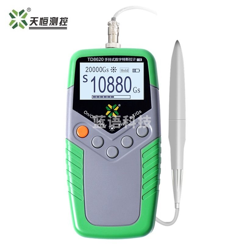 天恒 TD8620高斯计磁场强度检测仪数字手持式特斯拉计磁铁表面磁场测试仪 TD8620(1级 包过计量)
