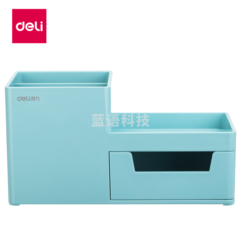 得力8907收纳盒(浅蓝)