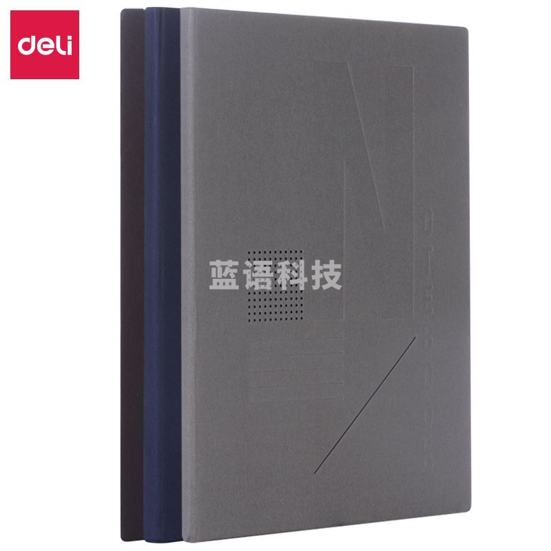 得力3290高档硬抄本-290mm*210mm/80张(混)