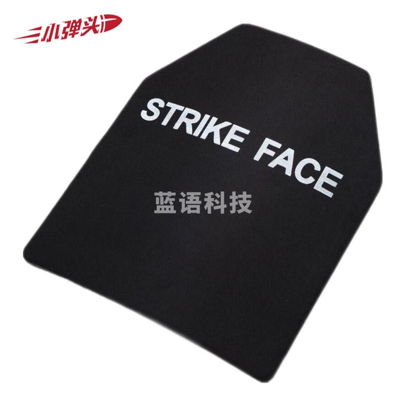 防弹插板防刺钢板护心陶瓷板训练战术背心马甲胸插板 黑色6.0mm切角25*30cm