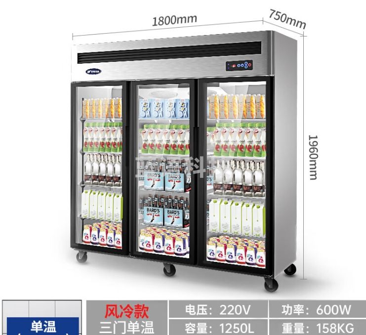 银都餐饮设备 展示柜冷藏保鲜柜 蔬菜麻辣烫冰柜 透明玻璃酒水串串冷藏柜 饮料陈列柜 冰箱展示柜 风冷大三门展示柜 二级能效 展示柜