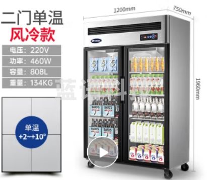 银都餐饮设备 展示柜冷藏保鲜柜 蔬菜麻辣烫冰柜 透明玻璃酒水串串冷藏柜 饮料陈列柜 冰箱展示柜 风冷大二门展示柜 二级能效 展示柜