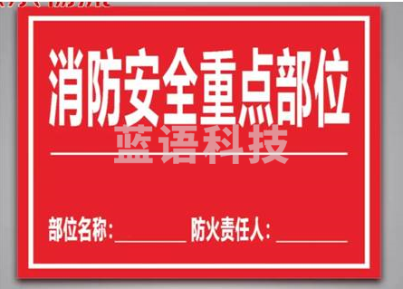 标识牌 指示牌